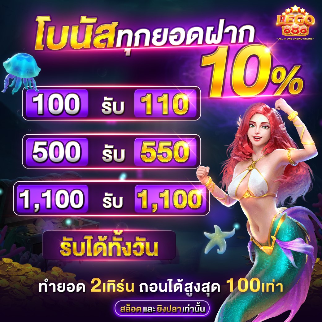 Lego888_Banner_Promotion-1_04