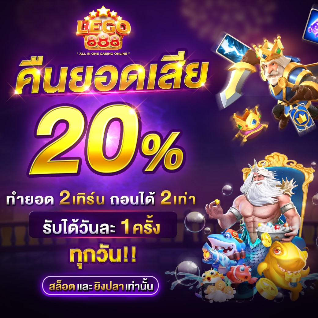 Lego888_Banner_Promotion-1_05