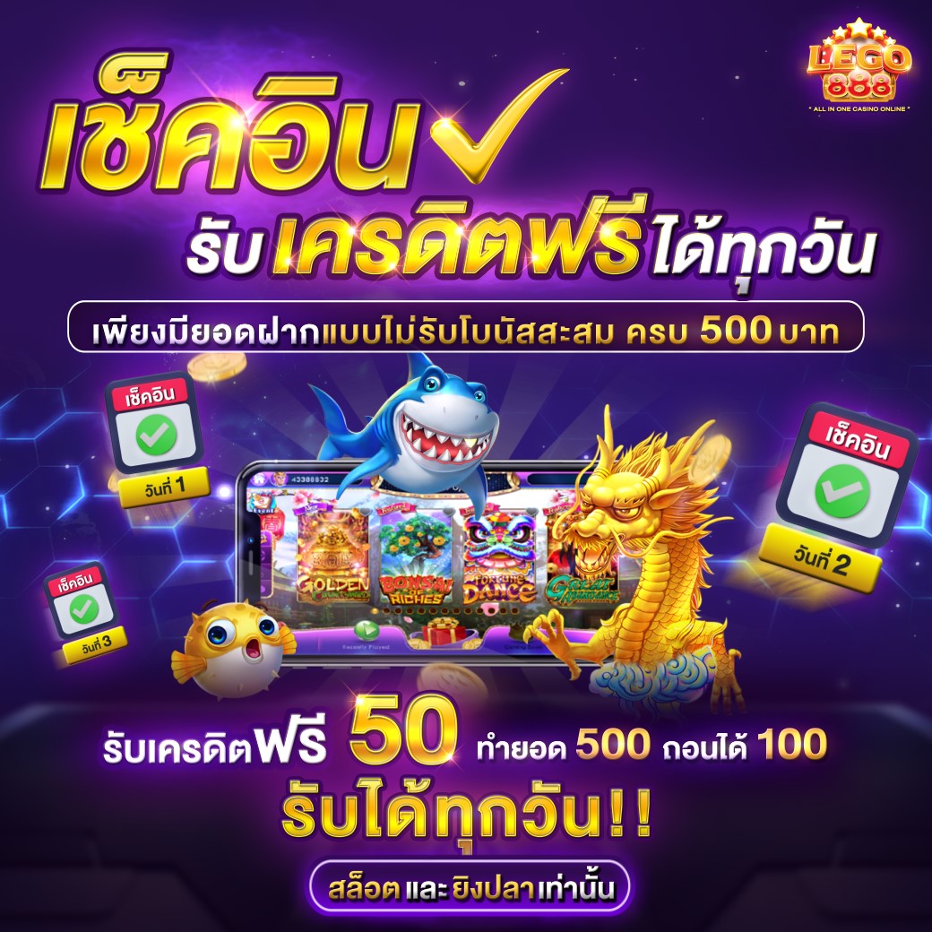 Lego888_Banner_Promotion-1_08