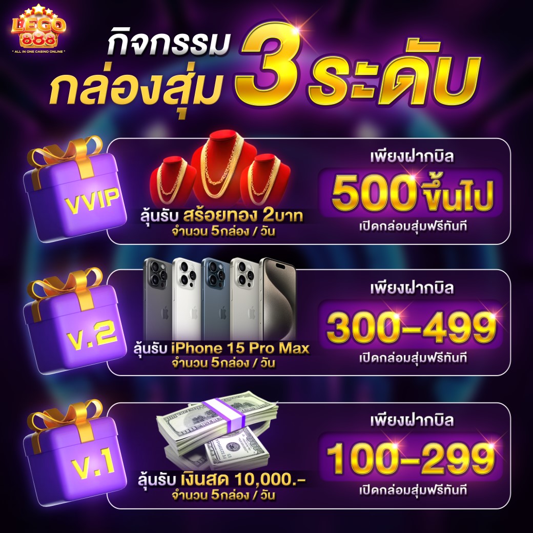 Lego888_Banner_Promotion-1_10